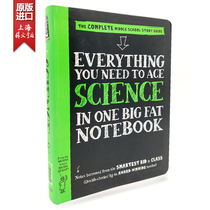 现货 美国中学生优等生笔记 Everything You Need to Ace Science in One Big Fat Notebook: The Complete
