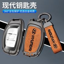 适用于20 19 18 17 16款现代领动钥匙套保护包专用钥匙壳金属扣