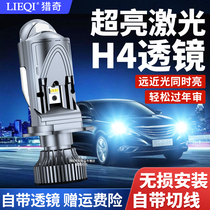 汽车h4透镜led大灯远近一体自带双光灯泡电动摩托车货车超亮车灯