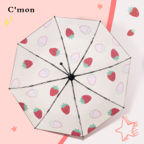 Cmon草莓心心太阳伞女小巧便携五折胶囊伞防晒防紫外线两用晴雨伞