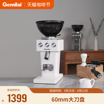 格米莱CRM9015A磨豆机现磨意式咖啡家用商用电动磨豆粉碎机定量