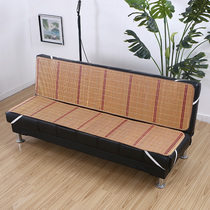 竹子凉席坐垫全盖夏天沙发床垫简易折叠无扶手沙发垫竹子垫套垫子