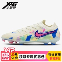小胖哥XPG耐克Nike暗煞GX II高端FG天然草长钉训练比赛成人足球鞋
