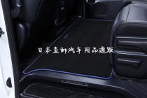 日本汽车ALPHARD威尔法VELLFIRE埃尔法30系专用中后排脚垫地毯