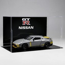尼桑GTR汽车模型仿真跑车合金车模50周年限量版收藏摆件男生礼物