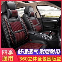MG6名爵ZS汽车坐垫四季通用座套全包座椅套全包围座垫2020款20/19