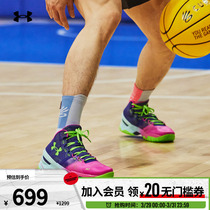 【新品】安德玛官方UA库里Curry 2 Retro男子运动篮球鞋3026052