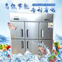 美百加四门冰箱商用冷藏冷冻操作台冰柜工作台保鲜柜厨房六门冷柜