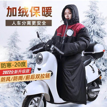 冬季骑电动车棉衣加绒加厚挡风被摩托车保暖防风防雨棉服棉大衣套