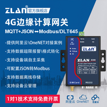 【ZLA工】N业级4g dtu模块RS485/232转4G无线通讯设备ZLAN8308