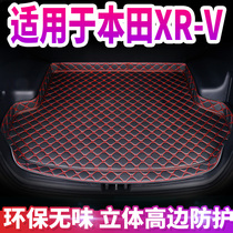 2019款广汽本田缤智XRV汽车后备箱垫全包围缤智XR-V专用尾箱垫子