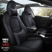 新款专车专用适用于特斯拉Model3汽车坐垫全包耐磨皮专用卡通座套
