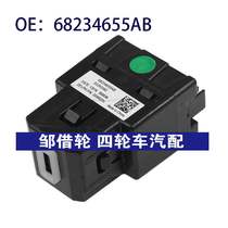 68234655AB适用于克来斯勒汽车AUX音频接口USB车载充电器汽车配件