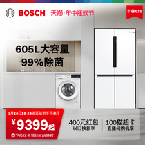 博世 冰箱洗衣机套装组合605L十字门+10kg全自动滚筒洗烘一体机