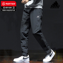 Adidas阿迪达斯长裤男2024夏季新款男士运动裤速干薄款梭织裤子