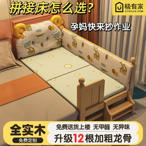 儿童床拼接床实木婴儿床宝宝小床男孩单人床定制加宽拼接床边神器