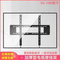 适用于海信X85/85V1F-S电视机挂架嵌入式挂墙架50-100寸通用壁挂