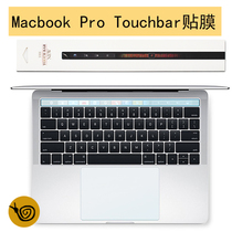 macbook13.3pro16苹果笔记本电脑透明配件15.4寸M1带touchbar触控条贴膜mac键盘保护膜防刮花指纹解锁2338套