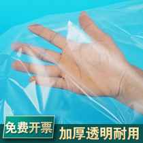 2米宽塑料布加厚透明封窗户挡防风保暖塑料薄膜纸防水防雨布防尘