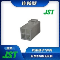 VLR-04VF 连接器 JST /触头端子/矩形塑壳 /线束原厂