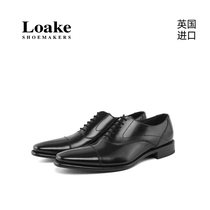 Loake原装进口手工真皮鞋男固特异三接头婚鞋商务正装男鞋Sharp