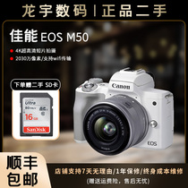 佳能M50 M100 M200 M2 M3 M6二手入门级学生数码单反相机微单相机