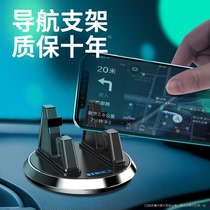 手机车载支架吸盘式汽车用品仪表台车内车上固定导航2022新款支驾