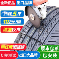 2021款XEL 2019款捷豹XFL专用汽车轮胎钢丝加厚轮胎四季通用轮胎