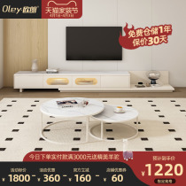 2024实木岩板可伸缩电视柜茶几组合 家用客厅奶油风智能感应地柜