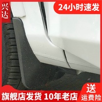 适用于2017-21款一汽丰田威驰FS专用挡泥板 VIOS FS两厢挡泥皮