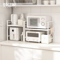 御仕家厨房可伸缩多功能双层收纳微波炉架子台面小家电烤箱置物架