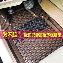 丰田锐志普拉多RAV4荣放加厚透明塑料PVC通用防水乳胶汽车脚垫