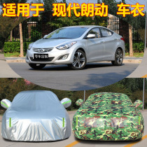 专用于北京现代朗动车衣牛津布车罩防晒防雨隔热遮阳汽车外套加厚