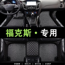 适用于福特福克斯脚垫全包围两厢三厢2012款经典福克斯汽车专用垫
