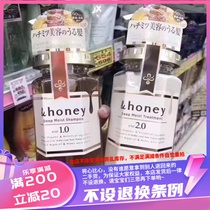 香港购 日本安蒂花子honey蜂蜜樱花洗发水护发素滋养修护去毛躁