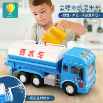 儿童可喷水洒水车玩具小男孩超大型号工程宝宝仿真益智套装2一3岁