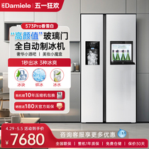 达米尼573L白色玻璃双开门自动制冰冰箱一体机超薄家用智能大容量