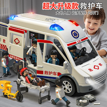 120儿童救护车玩具男孩女孩小汽车益智过家家超大号医生玩具套装