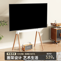 电视机落地支架可移动实木艺术架子家用挂架65/75/86英寸电视通用