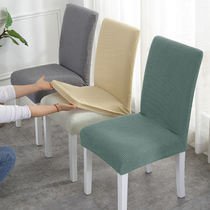 2024新款家用餐桌椅子套罩垫子椅背套一体椅套罩万能通用凳子套罩
