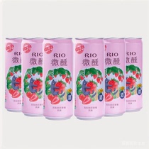 RIO微醺丹东草莓味小美好限定鸡尾酒临期特价锐澳整箱24瓶3度果酒