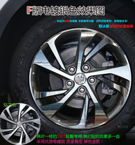 昂科威S电镀轮毂贴纸轮圈改装饰黑碳纤维镀铬车贴划痕修复变改色