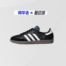 保税Adidas/阿迪达斯三叶草SambaOG男女运动休闲德训鞋板鞋B75807