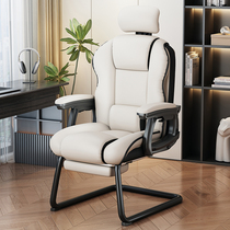 可躺办公椅办公室老板椅人体工学椅子家用书房舒适久坐弓形椅座椅