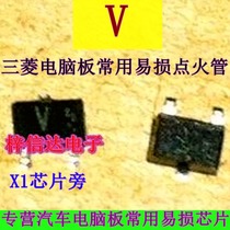 V 三菱电脑板常用易损点火管 X1芯片旁 贴片三极管 全新 可直拍