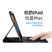 苹果2021款iPad9平板10.2电脑8蓝牙键盘7保护套ipadpro带笔槽2020无线pro保护壳10.5寸磁吸air3一体2019套装