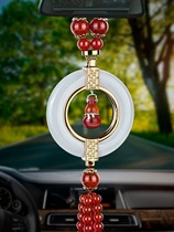 汽车挂件保平安高档创意红玛瑙挂饰男女车内后视镜白玉吊坠葫芦