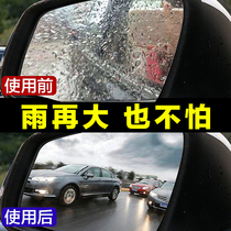 汽车玻璃防雨剂前挡风后视镜全屏防水喷雾镀膜清洁剂驱水雨敌