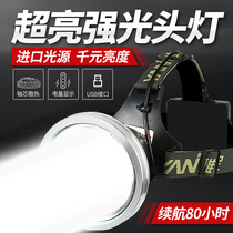 雅尼7736X头灯强光充电式超亮头戴式手电筒户外大功率led疝气矿灯