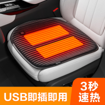 usb接口汽车加热坐垫石墨烯通用单片冬季座椅毛绒车载电加热垫